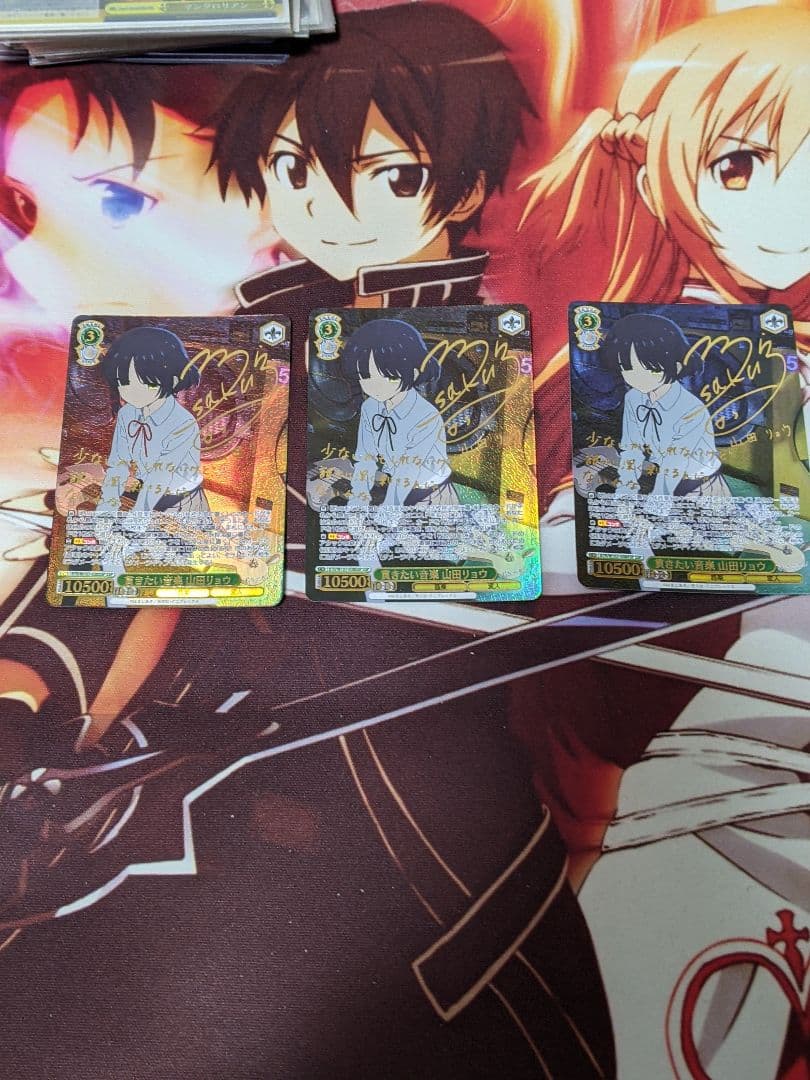 ヴァイスシュヴァルツ　貫きたい音楽　山田リョウ　SSP 3枚セット