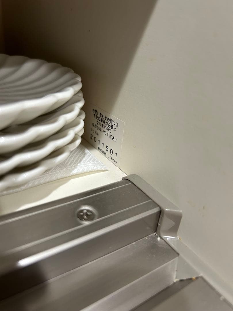 パモウナキッチンボード　食器棚