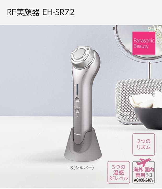 Panasonic RF美顔器 EH-SR72