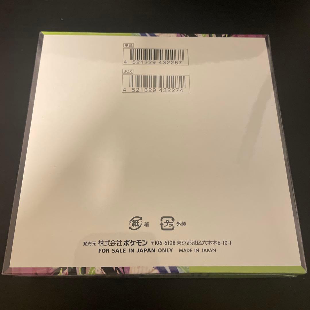 ムニキスゼロ 2box シュリンク付き　ポケモンカード