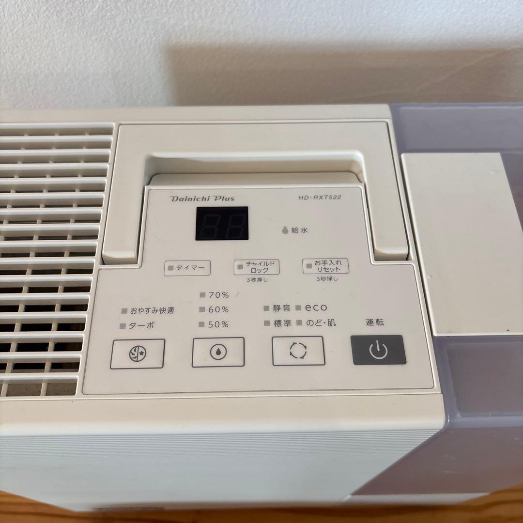 Dainichi Plus HD-RXT522 置き型加湿器