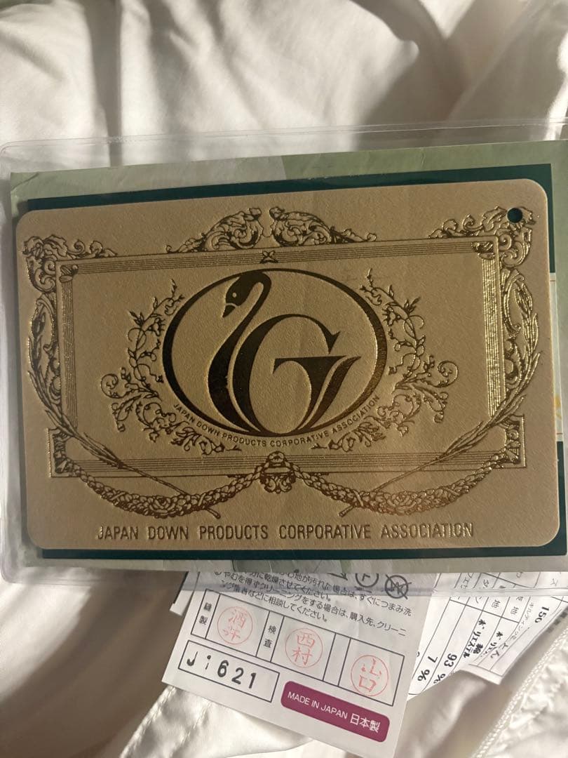 【新品】Simmons 羽毛布団　シングルサイズ