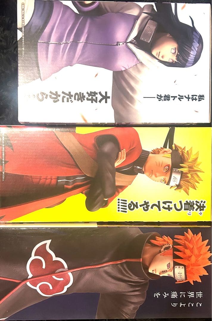 NARUTO・ナルト・フィギュアセット