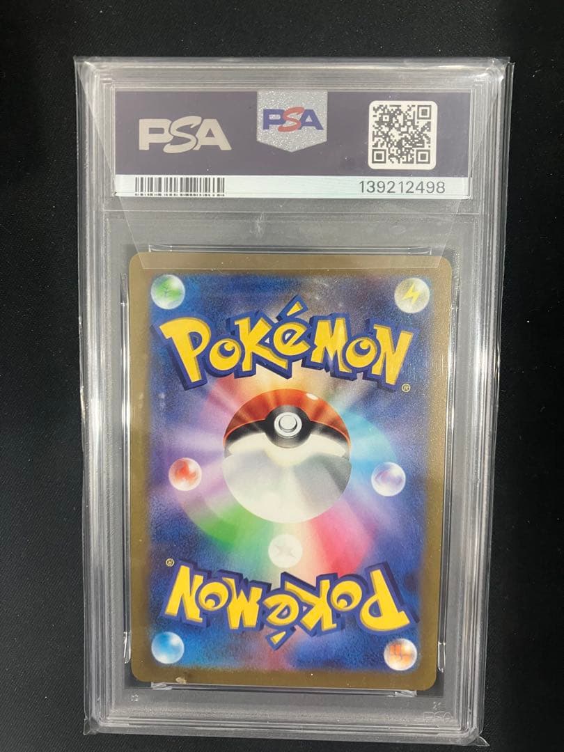 PSA9 ピカチュウ 横浜記念デッキ wcs2023 プロモ PROMO