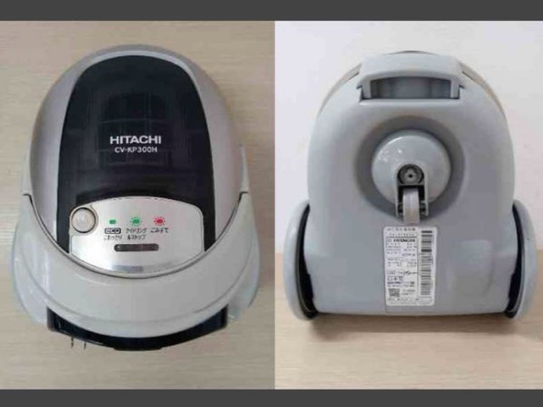 専用！日立　CV-KP300H　2021年製　紙パック式掃除機　通電確認済