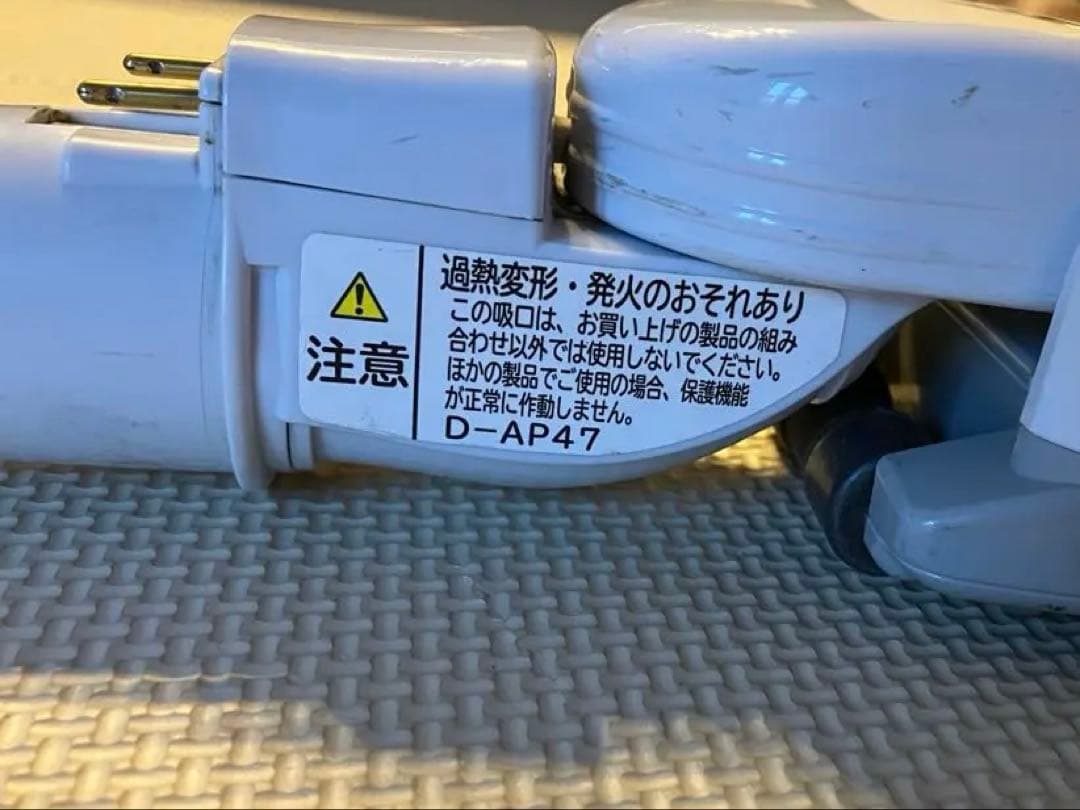 専用！日立　CV-KP300H　2021年製　紙パック式掃除機　通電確認済