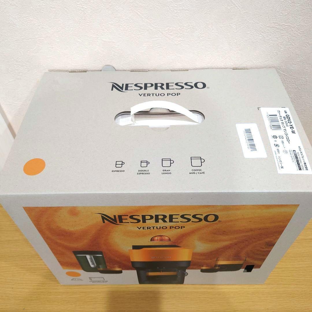 ☆Nespresso エスプレッソヴァーチュオ　ホップ　マンゴーイエロー ☆