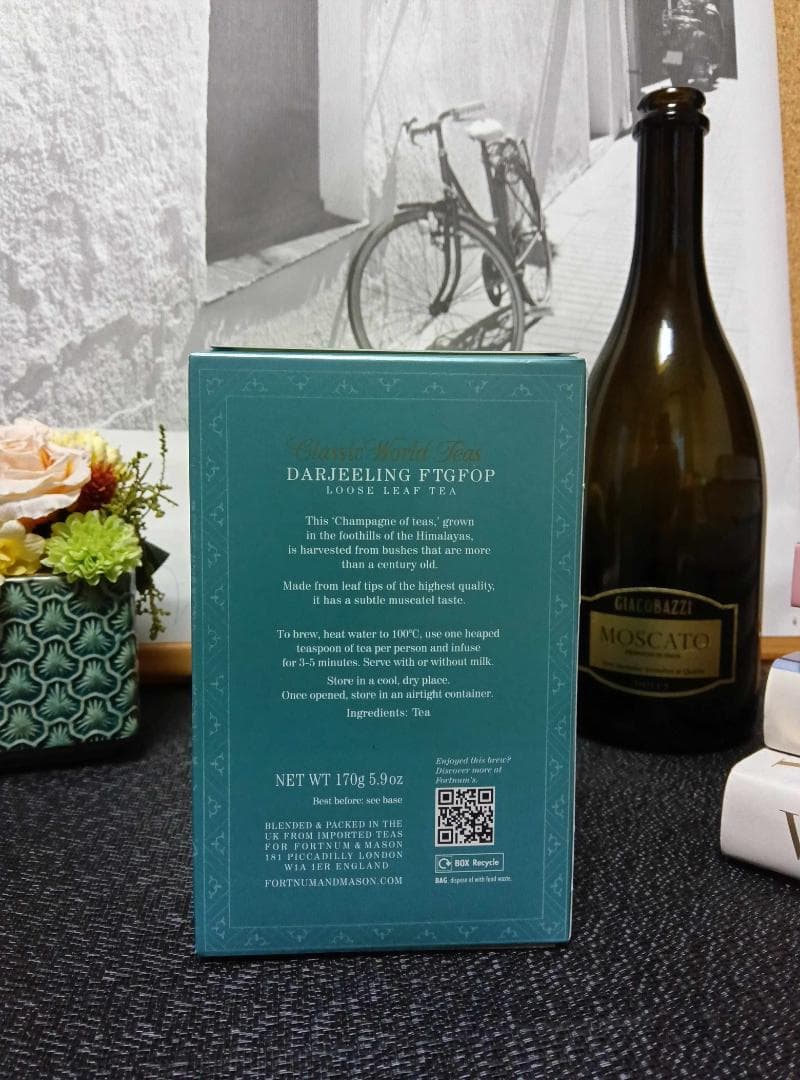 【フェリア】 フォートナム&メイソン ダージリン ティー カートン 2個