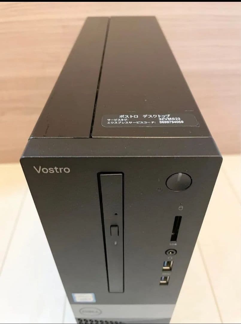 DELL Vostro 3471 Core i3-9100 第九世代 8GB