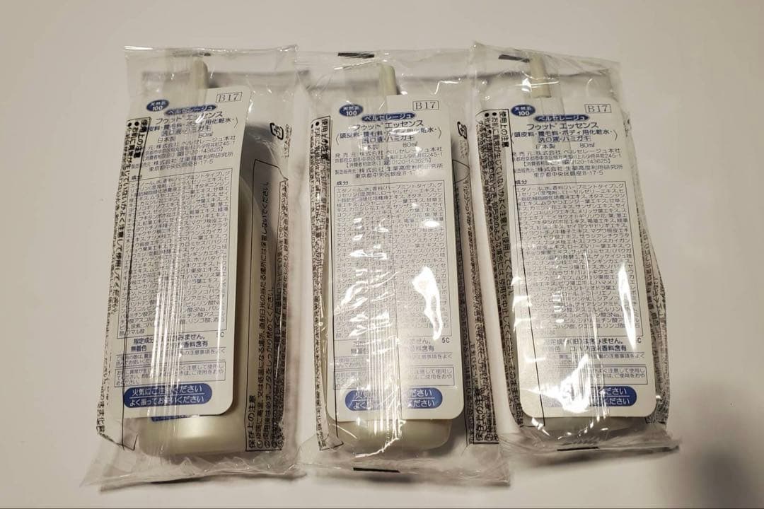 ベルセレージュ　フゥットエッセンス　3本