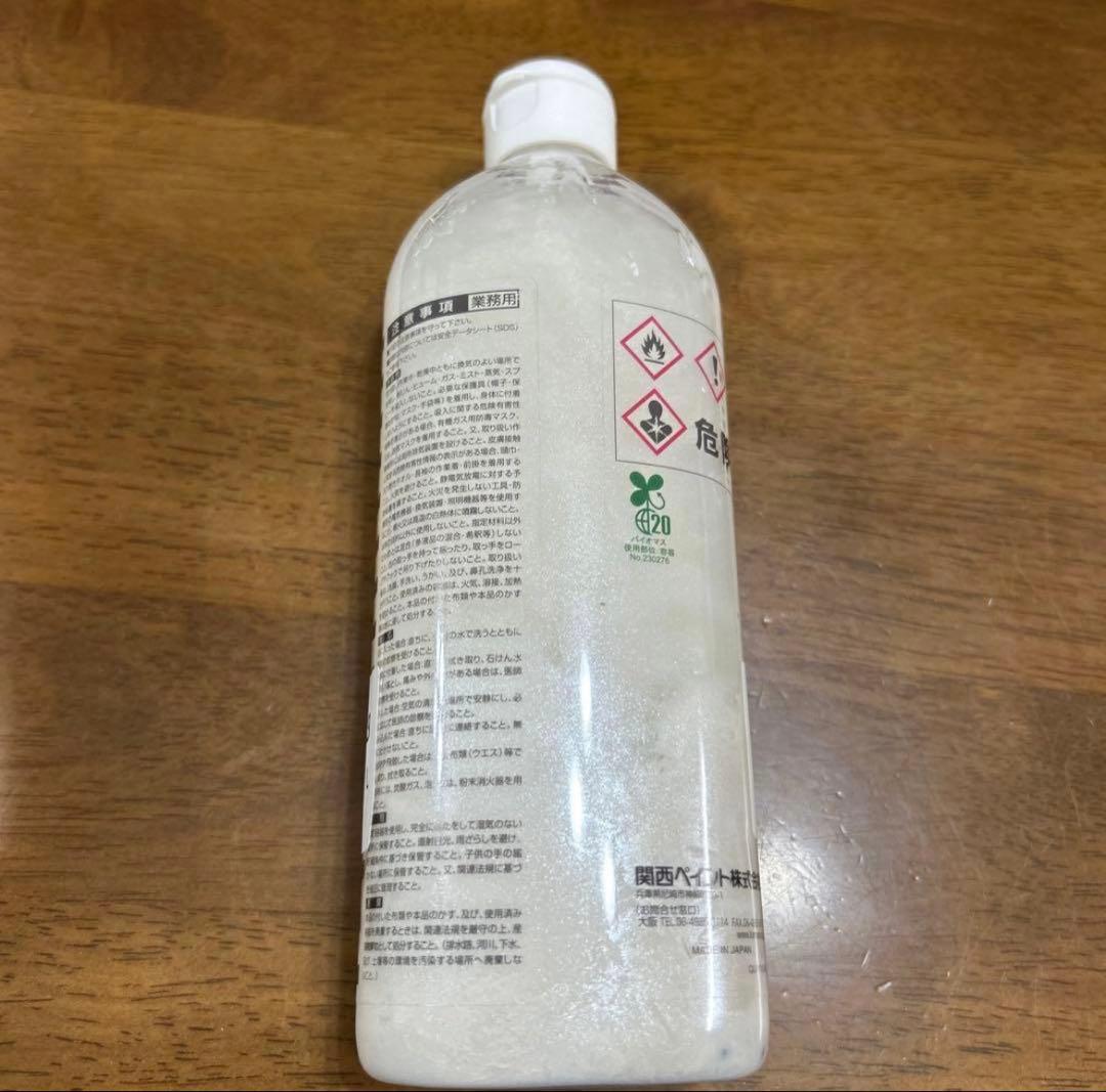 新品未使用品　関西ペイント　パラディ713 スパークリングフレーク 0.3L