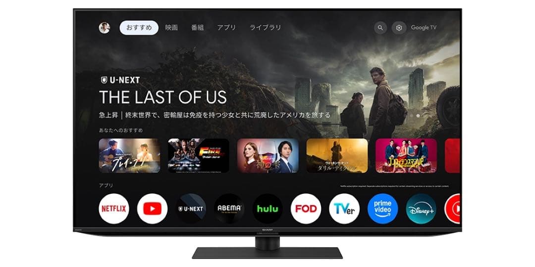 新品未使用　SHARP 55V型液晶テレビ 4T-C55GN2