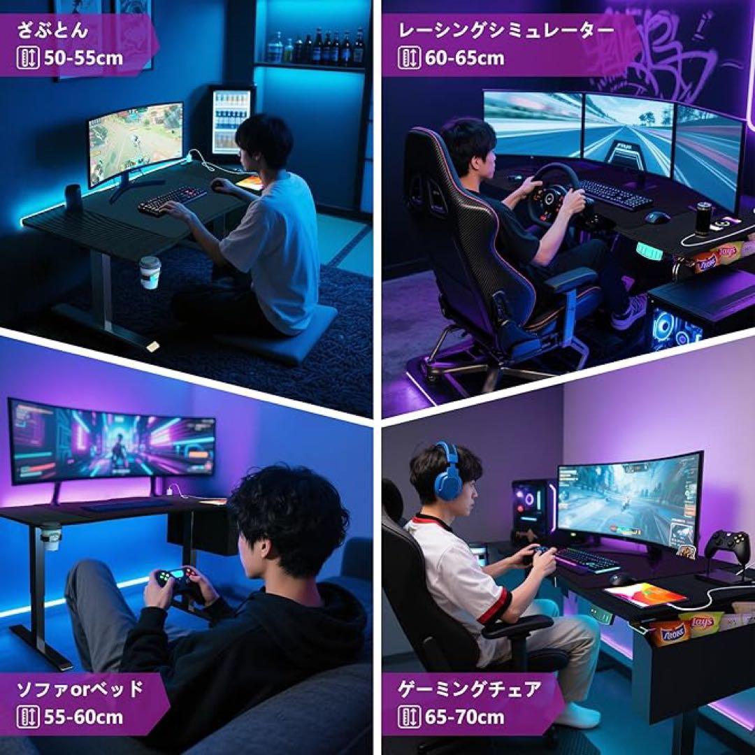 ゲーミングデスク 電動 昇降デスク pcパソコンデスク 上下自動昇降式 ブラック