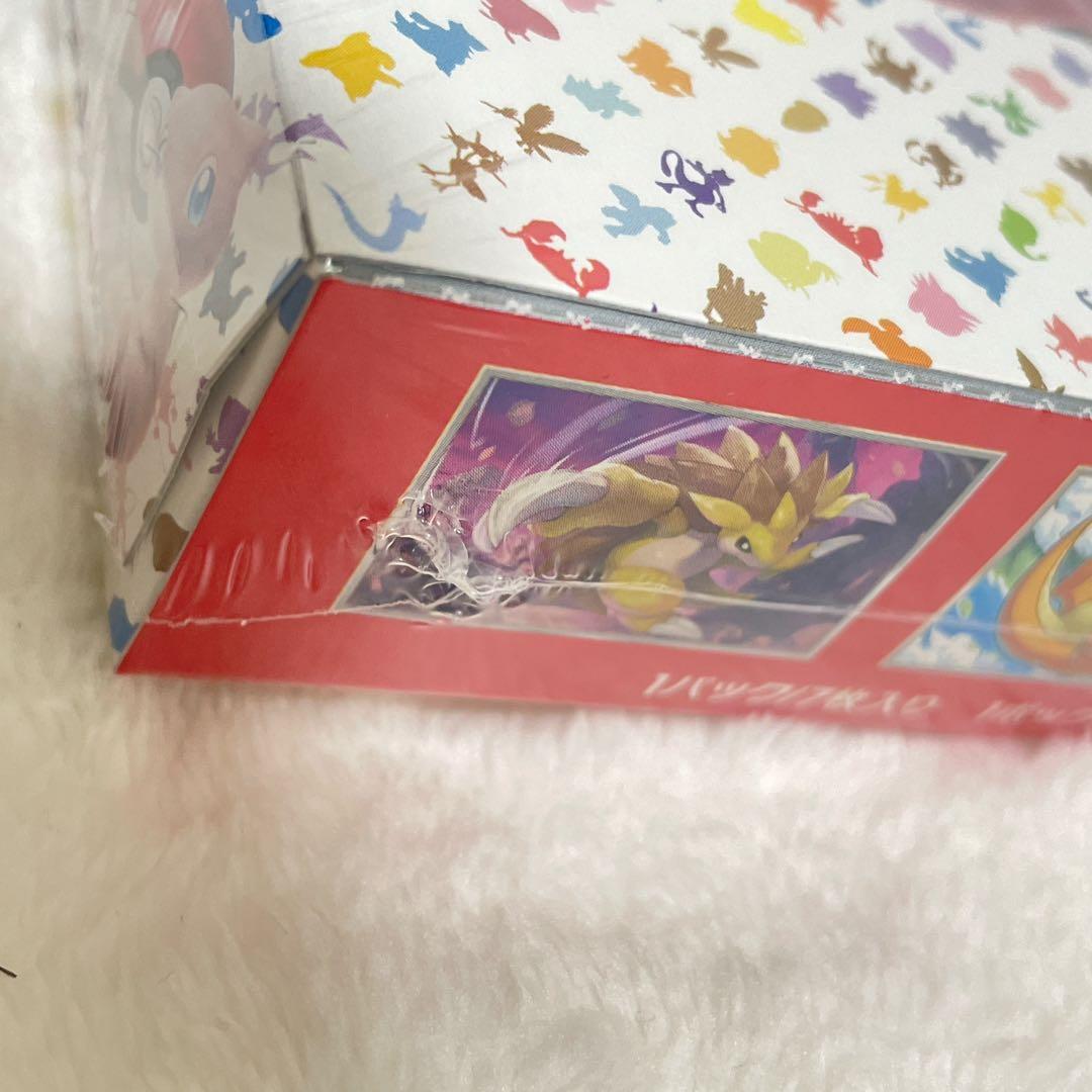 限定価格‼️ポケモンカード151 シュリンク付き!!