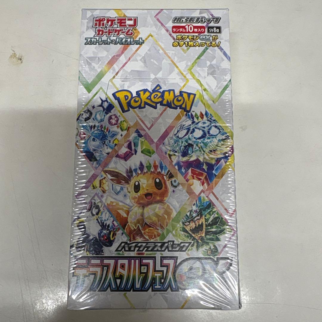 K*i様 ポケカ　テラスタルフェスex シュリンク付きBOX③