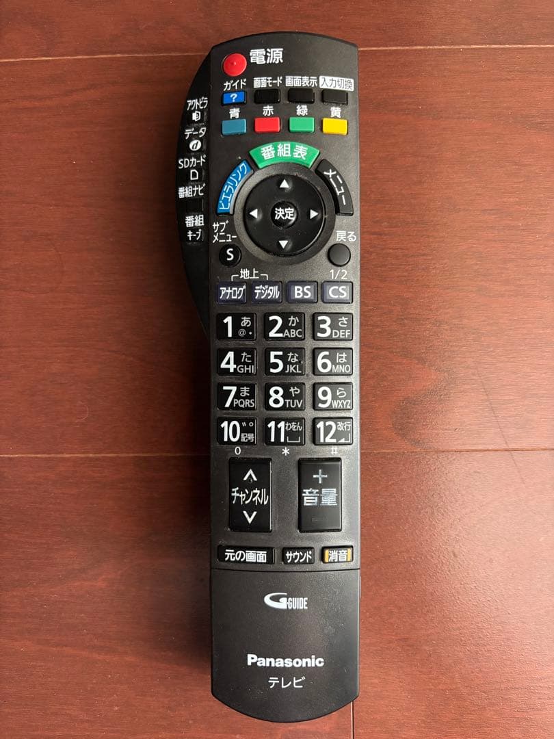 Panasonic VIERA 46型フルハイビジョンテレビ【送料込】