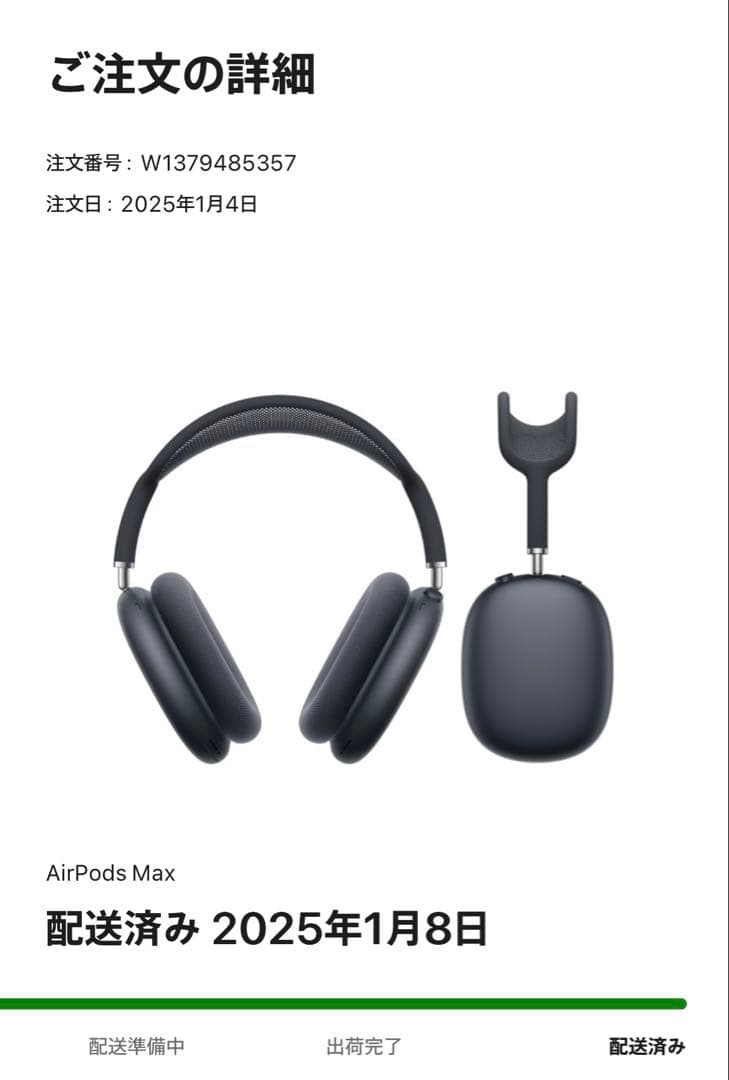 Apple AirPodqs max エアーポッツマックススペースグレー