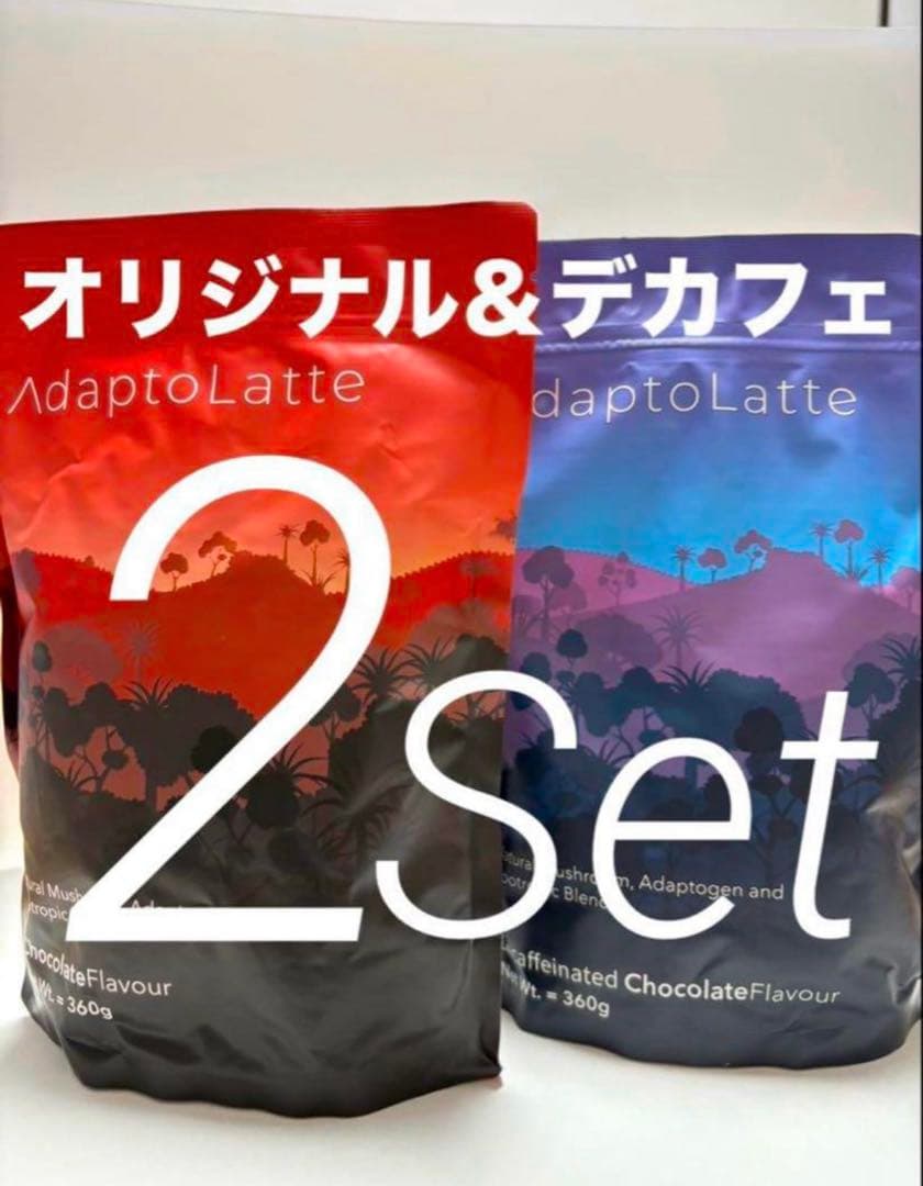 アダプトラテ　デカフェ×2　90杯分