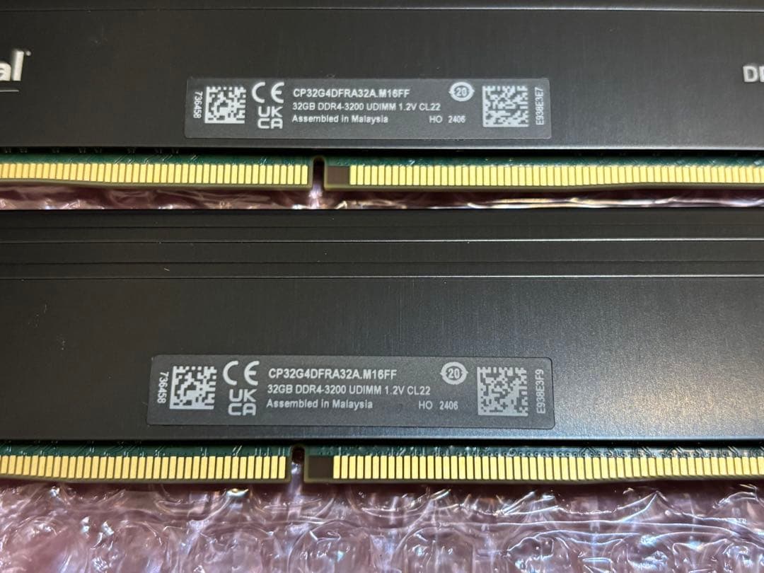 Crucial DDR4 Pro 32GB PC4 3200 2枚　計64GB
