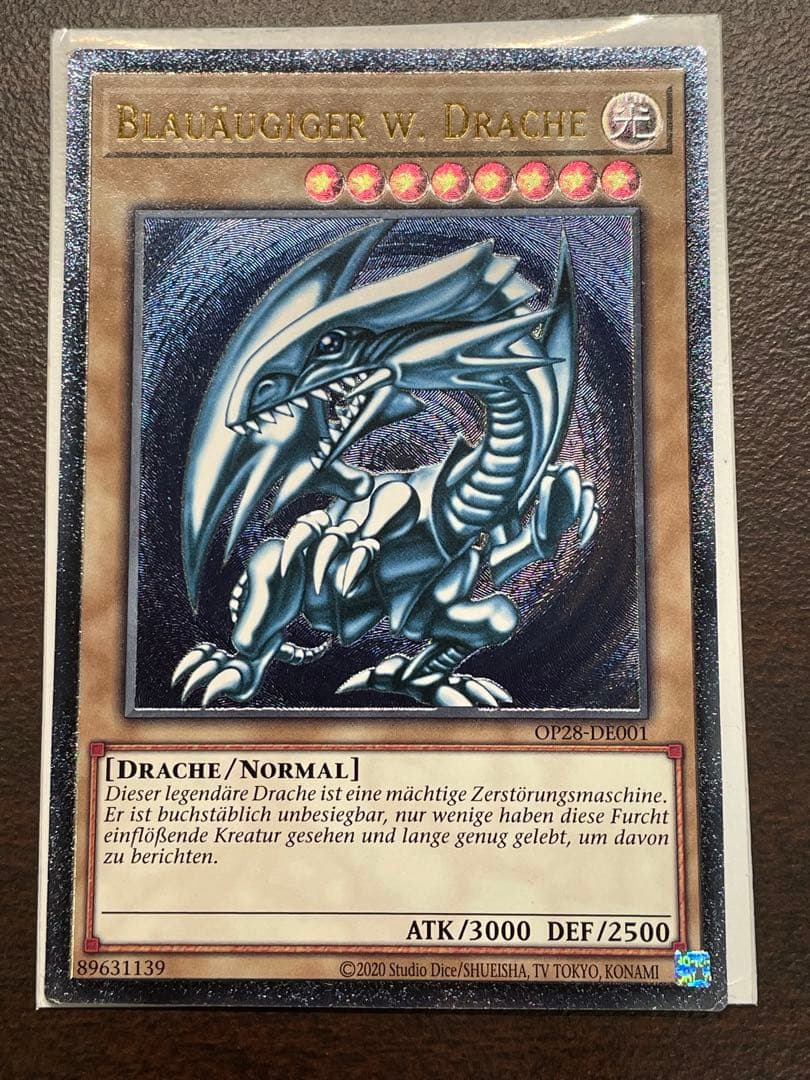 武*ぶ様 【ドイツ語EU版青艶】青眼の白龍　レリーフ　OTS28 OP28