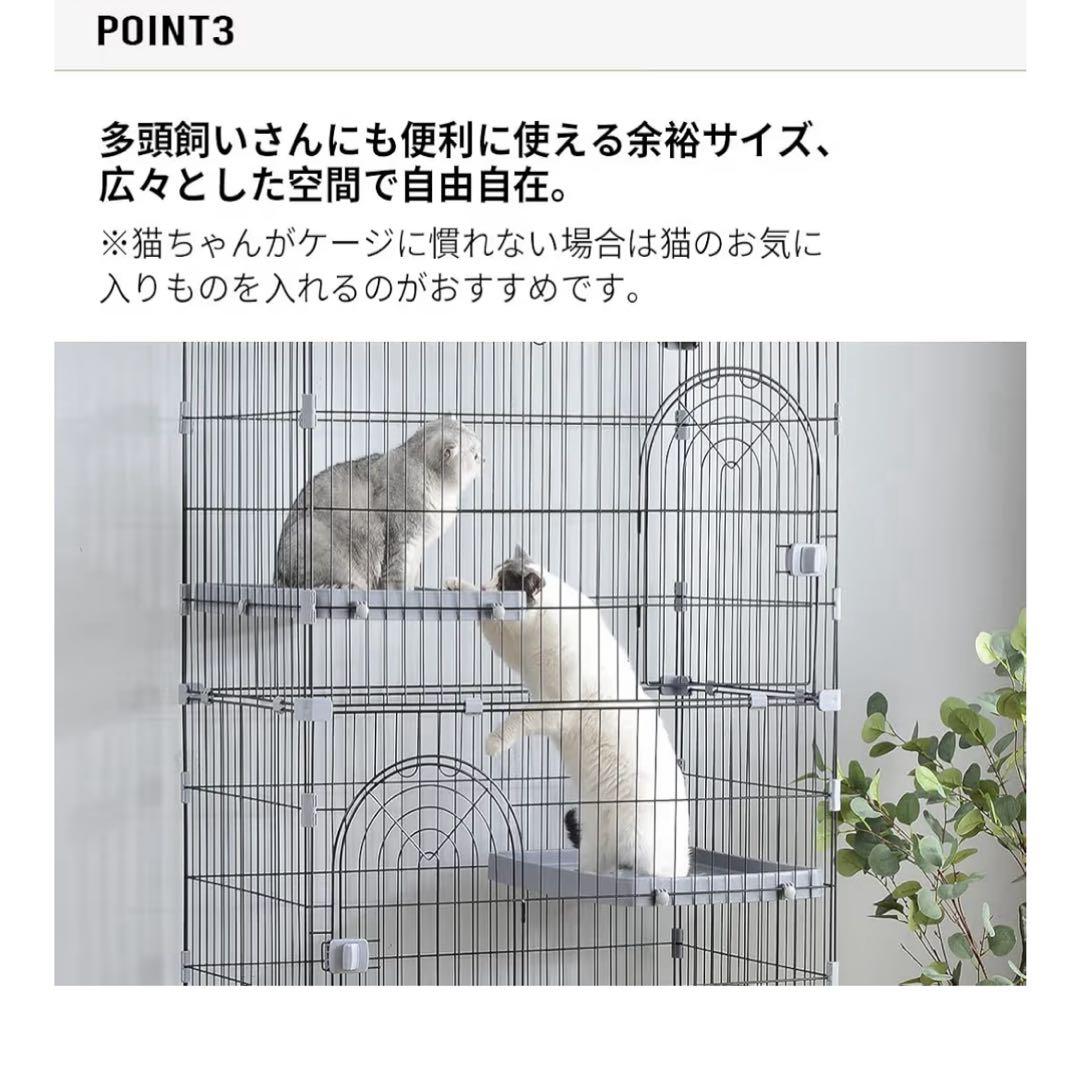 多層構造キャットケージ 緑色