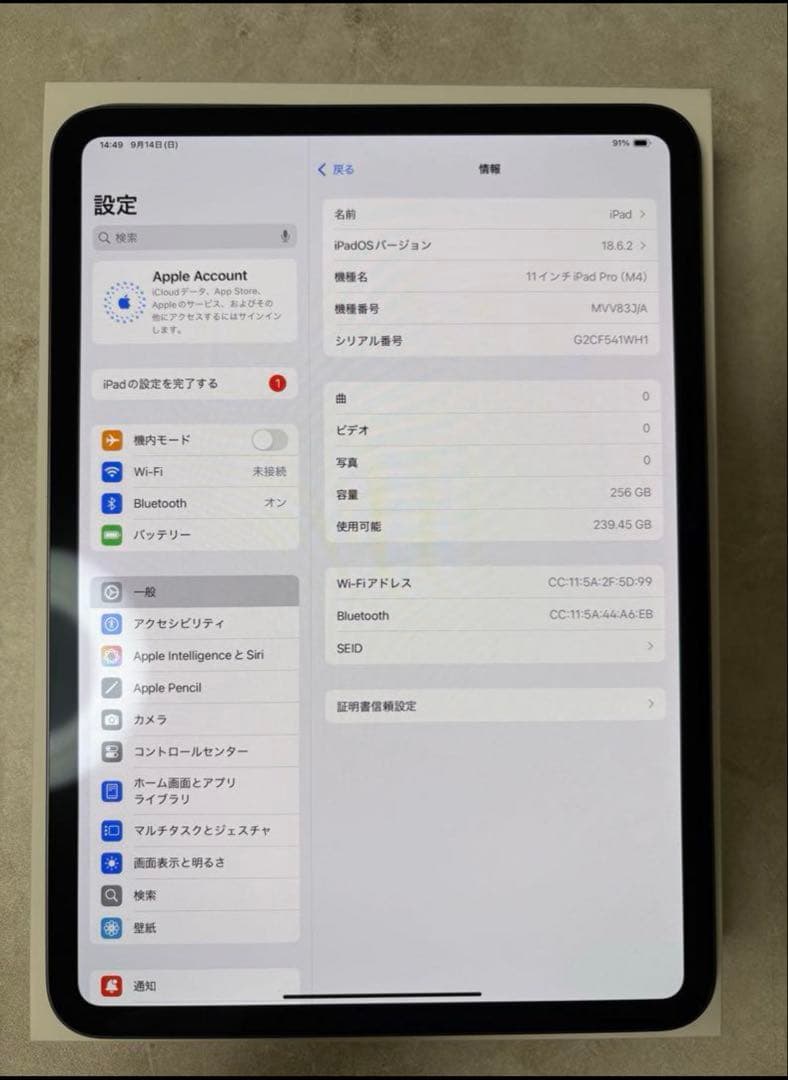 亀*井様 Apple iPad Pro 11インチ　M4　スペースグレー