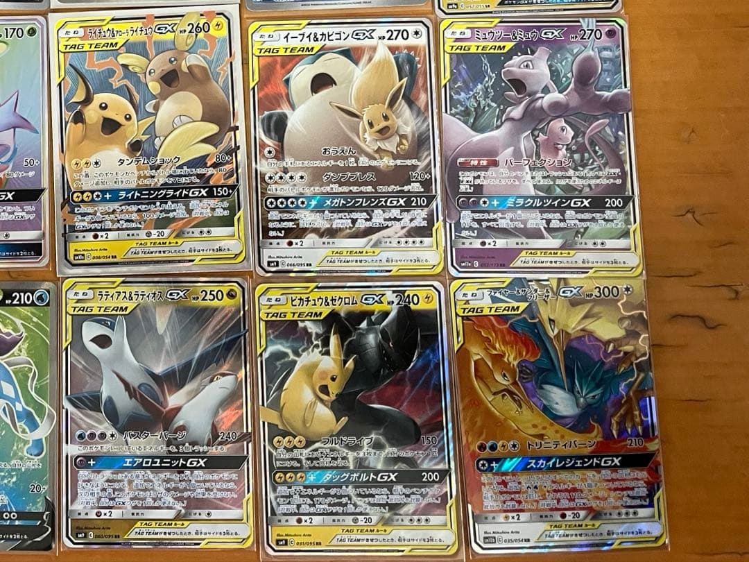 ポケモンカード引退品　37枚　タッグチームなど