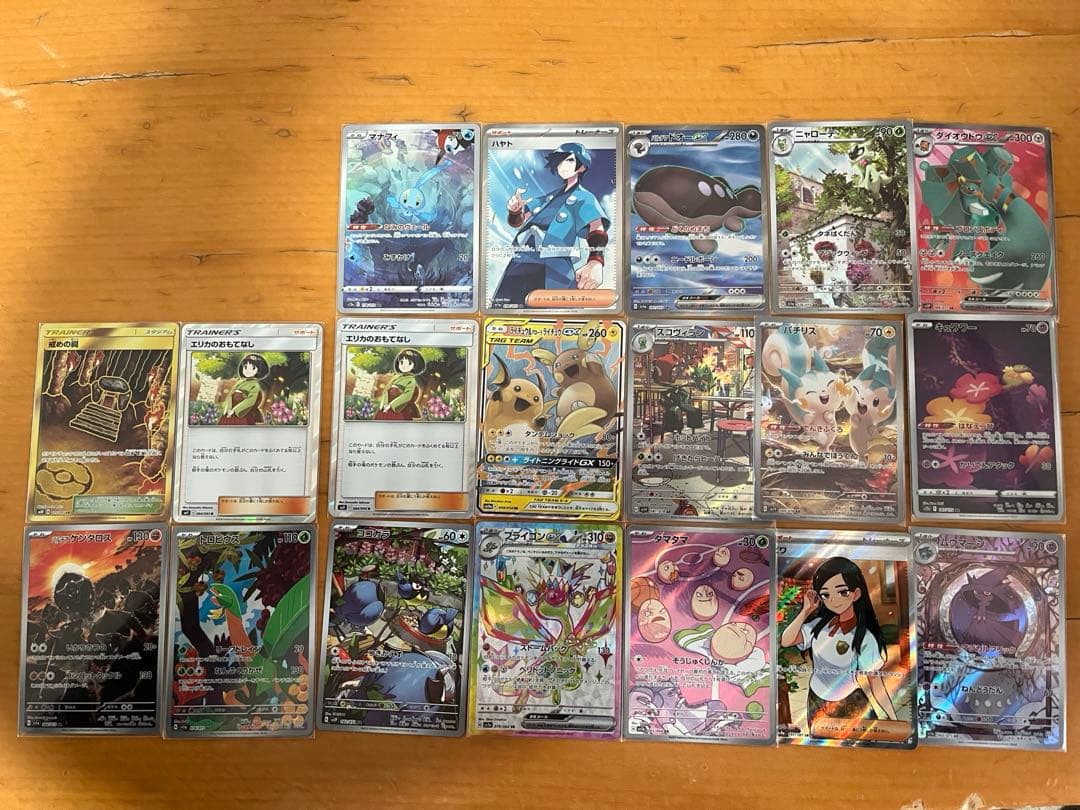 ポケモンカード引退品　37枚　タッグチームなど