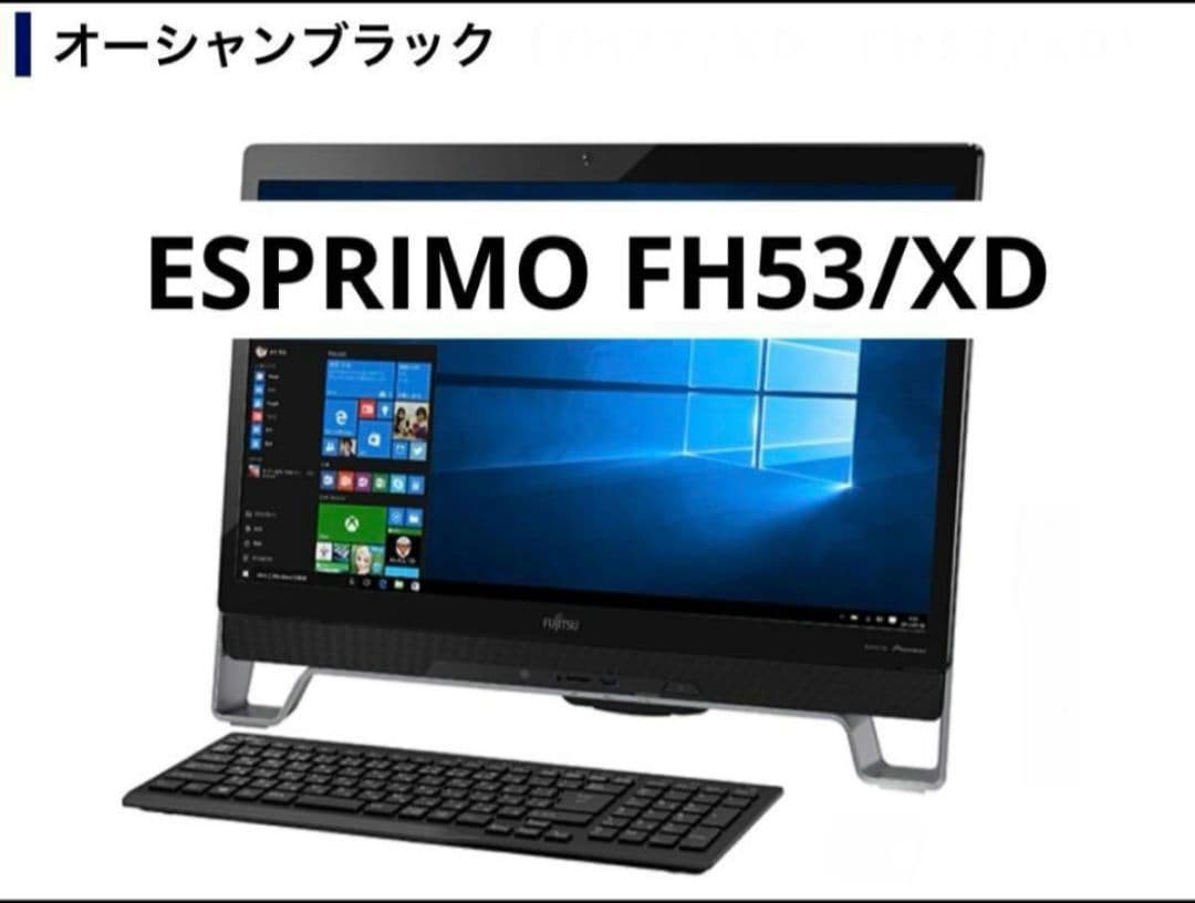ESPRIMO FH53/XD FMVF53XDB 富士通一体型PC