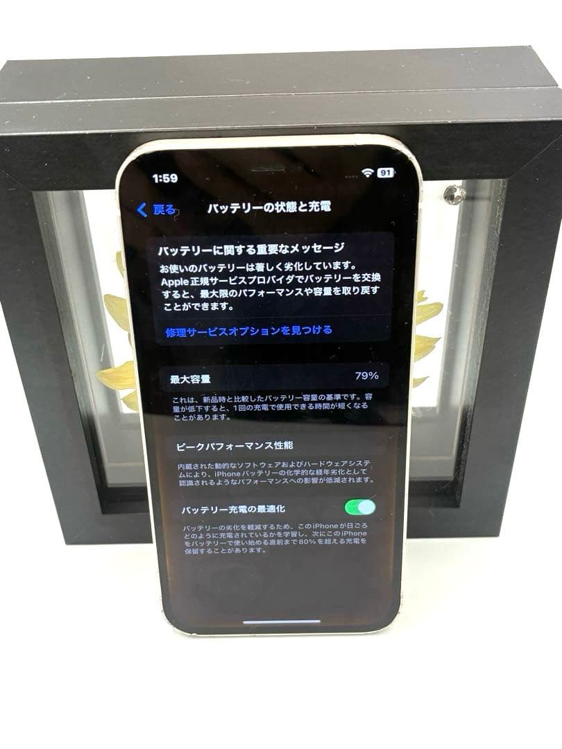 iPhone12ホワイト64G ジャンク品