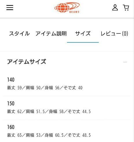 miel_cherin　グレー フォーマルスーツ ノーカラーシャツ　150