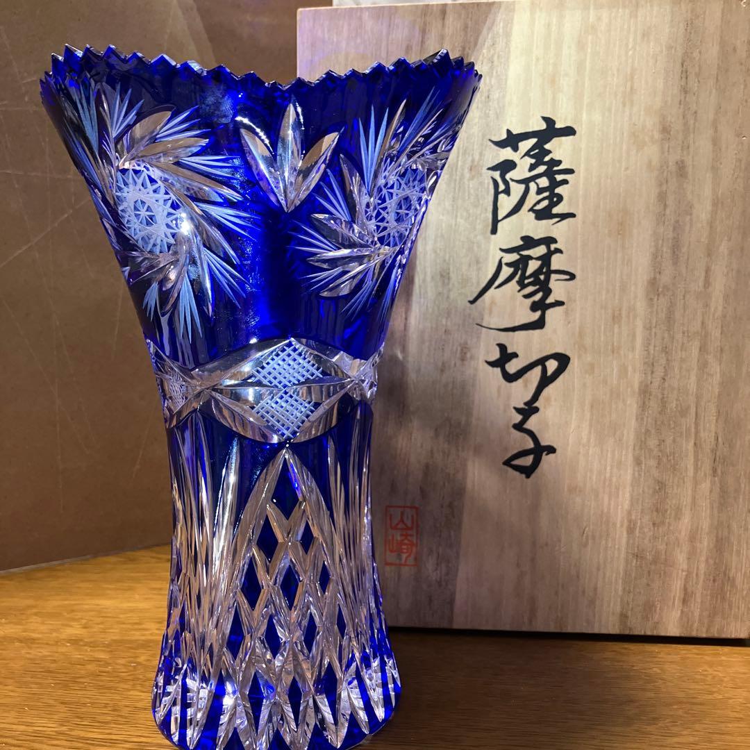 薩摩切子 山崎 藍