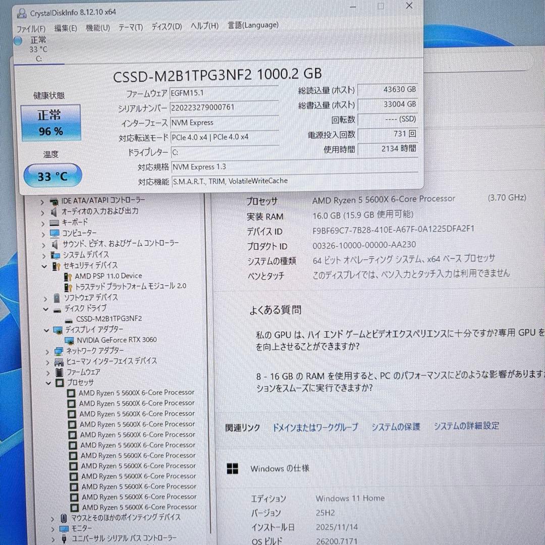 自作ゲーミングPC Ryzen5 5600X RTX3060 AI画像生成にも！