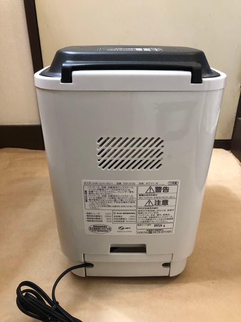 タイガー　IHホームベーカリーKBY-A100