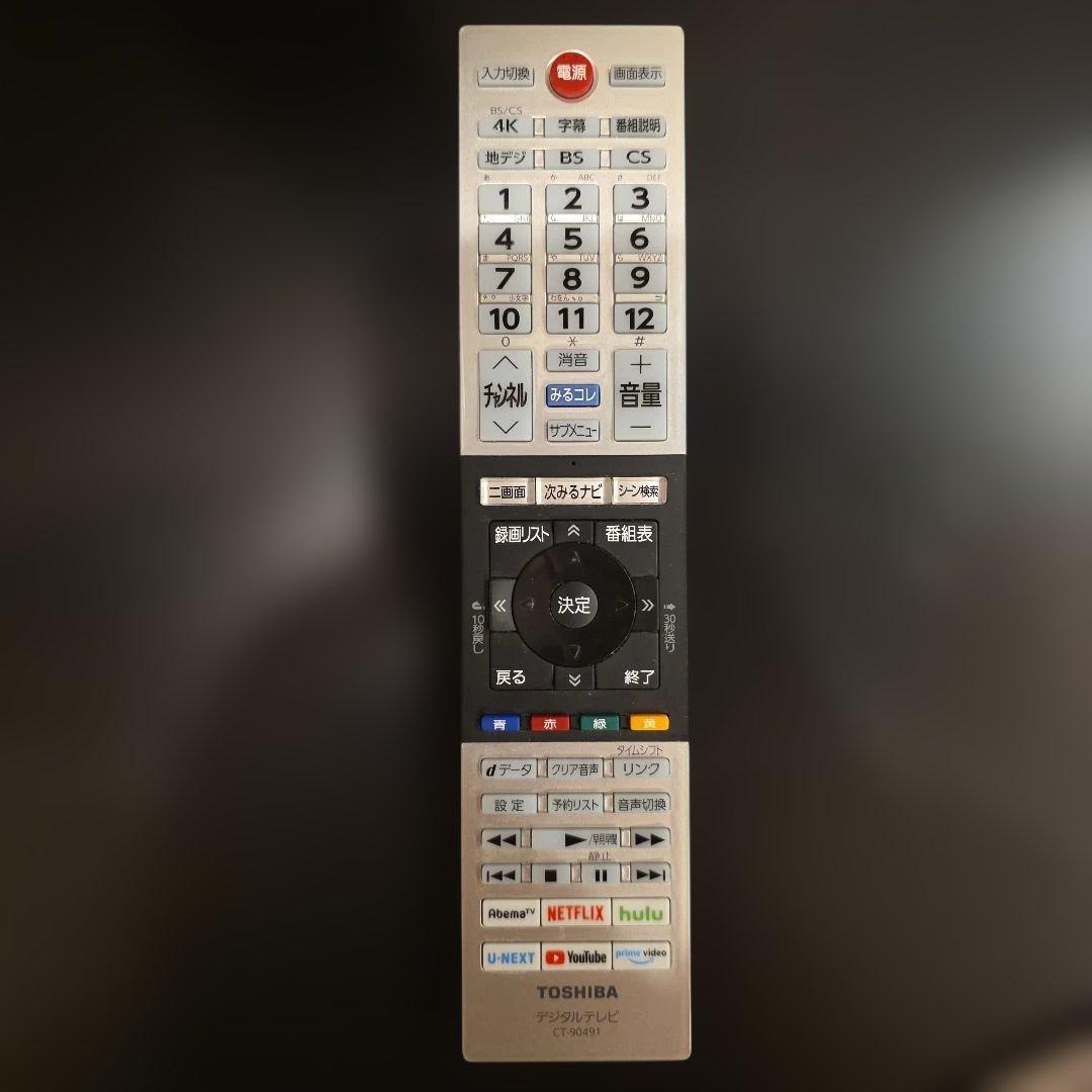 REGZA 2020年製 43インチ液晶テレビ 18