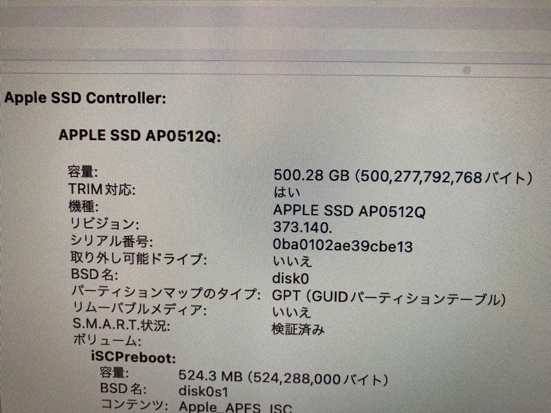 Macデスクトップ Apple Mac mini M1 8MB 500GB
