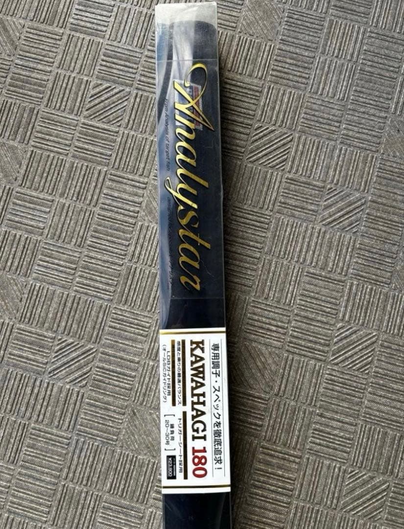 DAIWA アナリスタAnalystar カワハギ 180 ケース付き