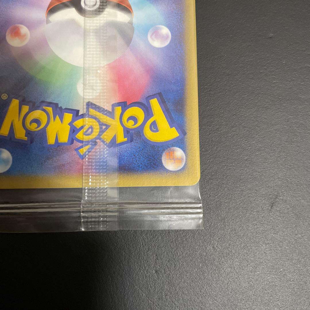 ポケパークのアチャモ 未開封