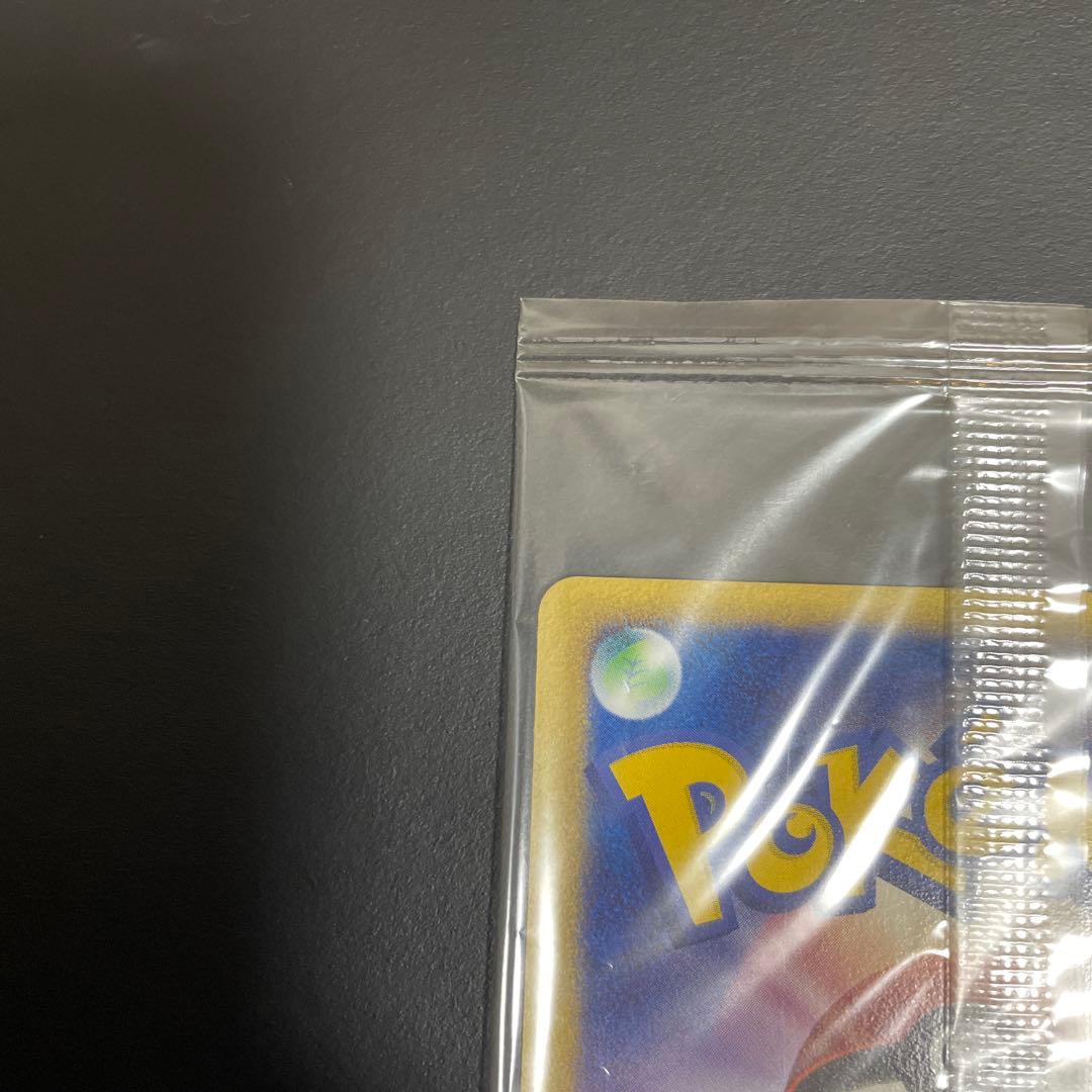 ポケパークのアチャモ 未開封