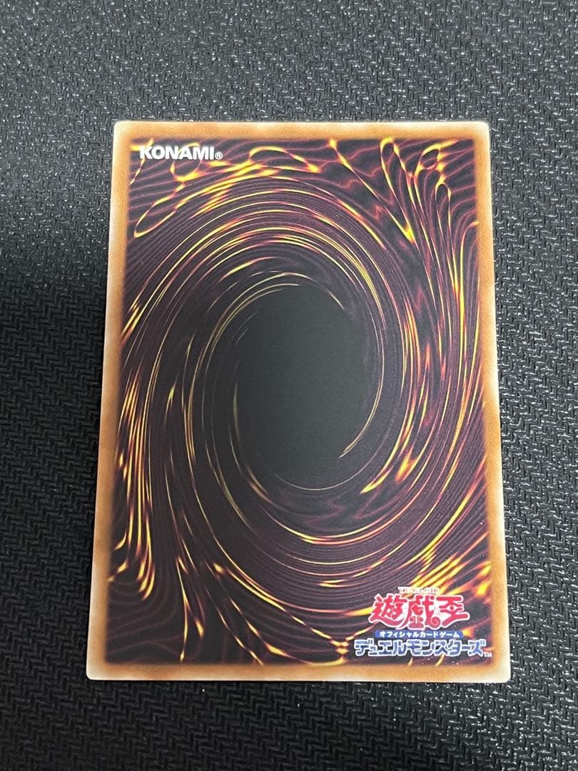 スターダスト・ドラゴン TDGS-JP040