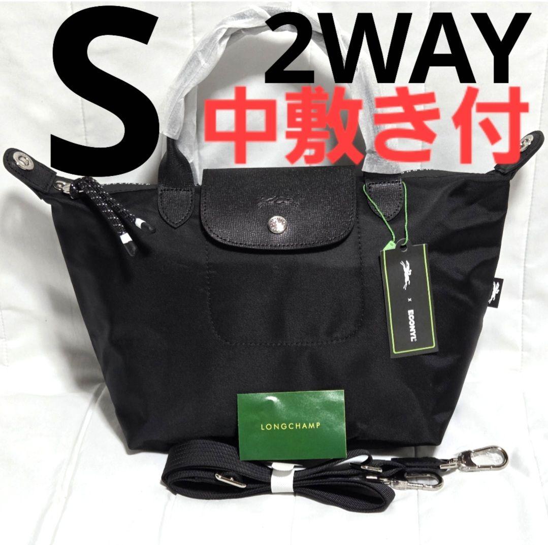 【新品】 LONGCHAMP ル プレアージュ エナジー S 2WAY ブラック