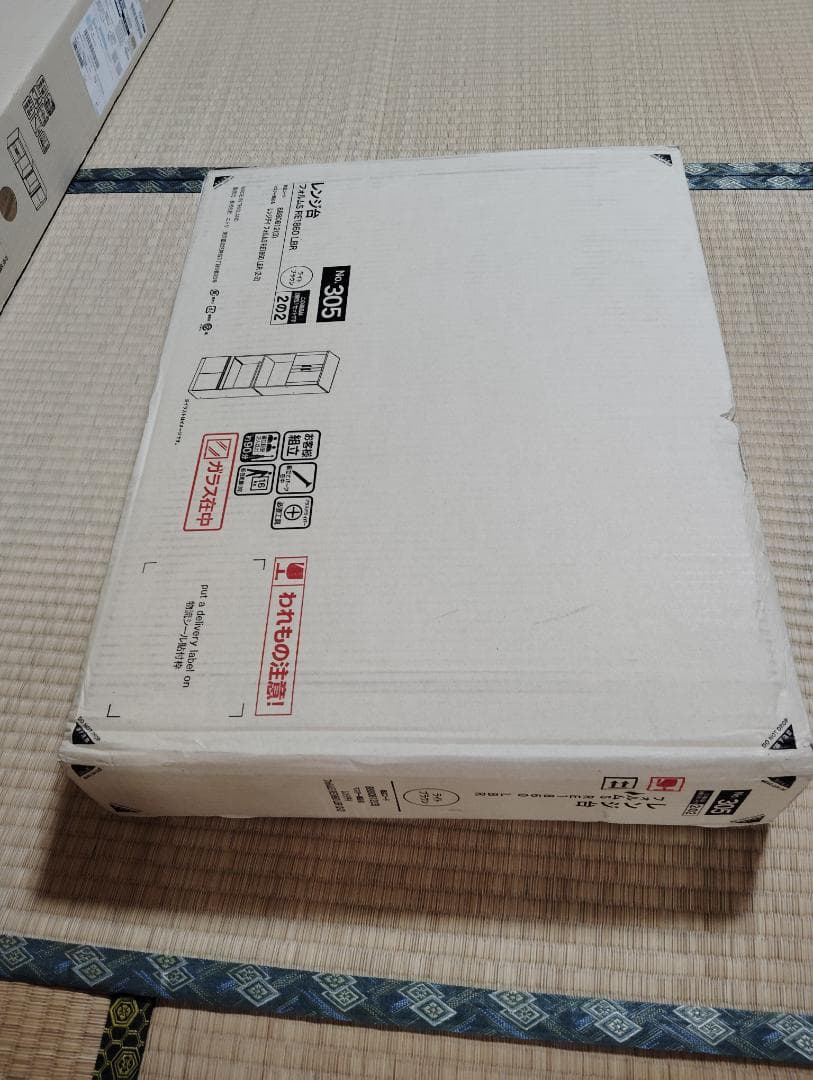 ニトリ レンジ台 RE1860