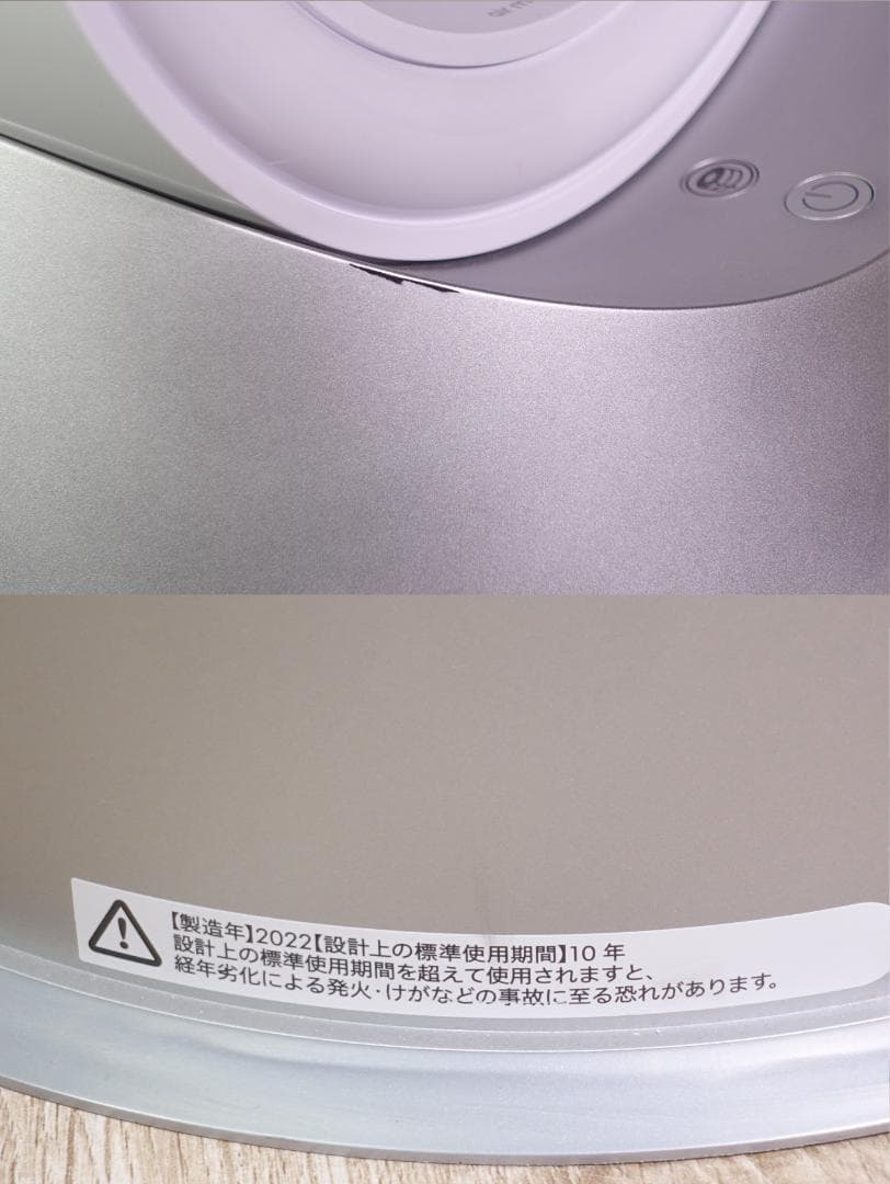 ダイソン PH03 空気清浄機 扇風機 加湿 除菌 22年製