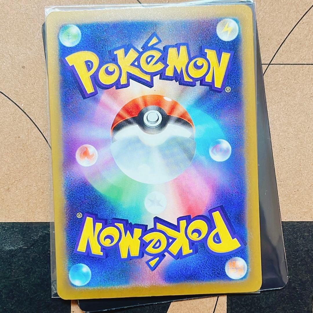【美品】ポケカ ポケモンカード メガカイリューEX SAR