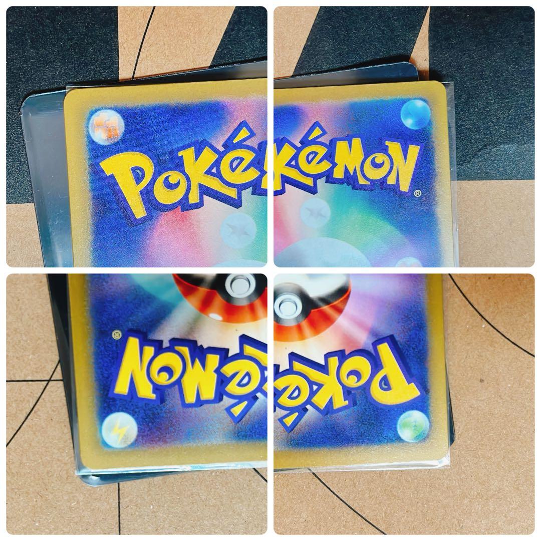 【美品】ポケカ ポケモンカード メガカイリューEX SAR