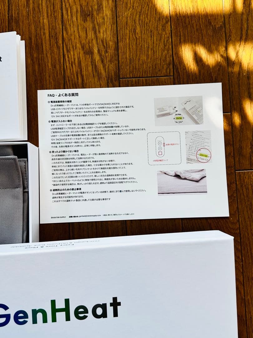 Dr.s炭素繊維マット ヒーターマット Lサイズ ポータブルマット