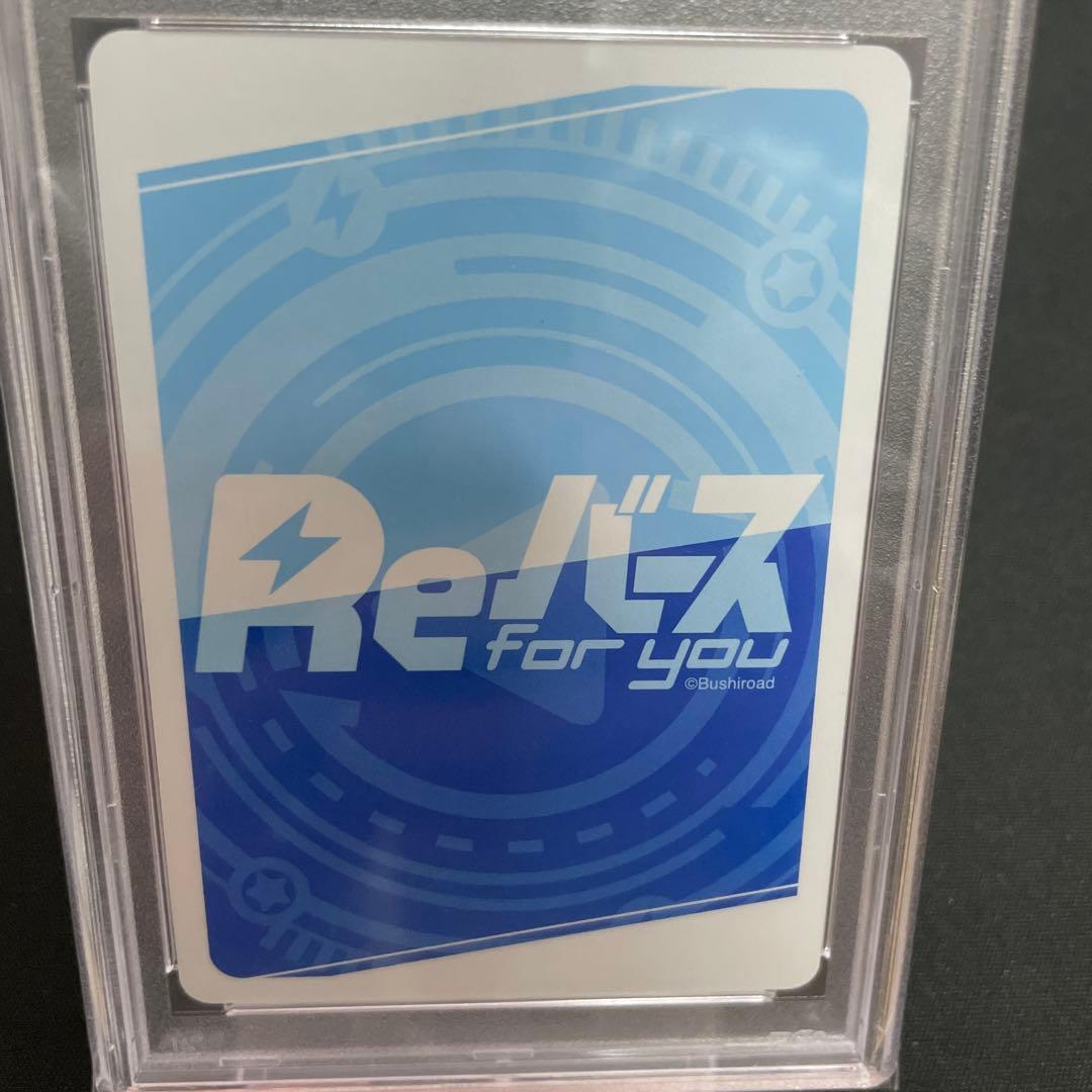 reバース　アズールレーン　信濃　pp psa10