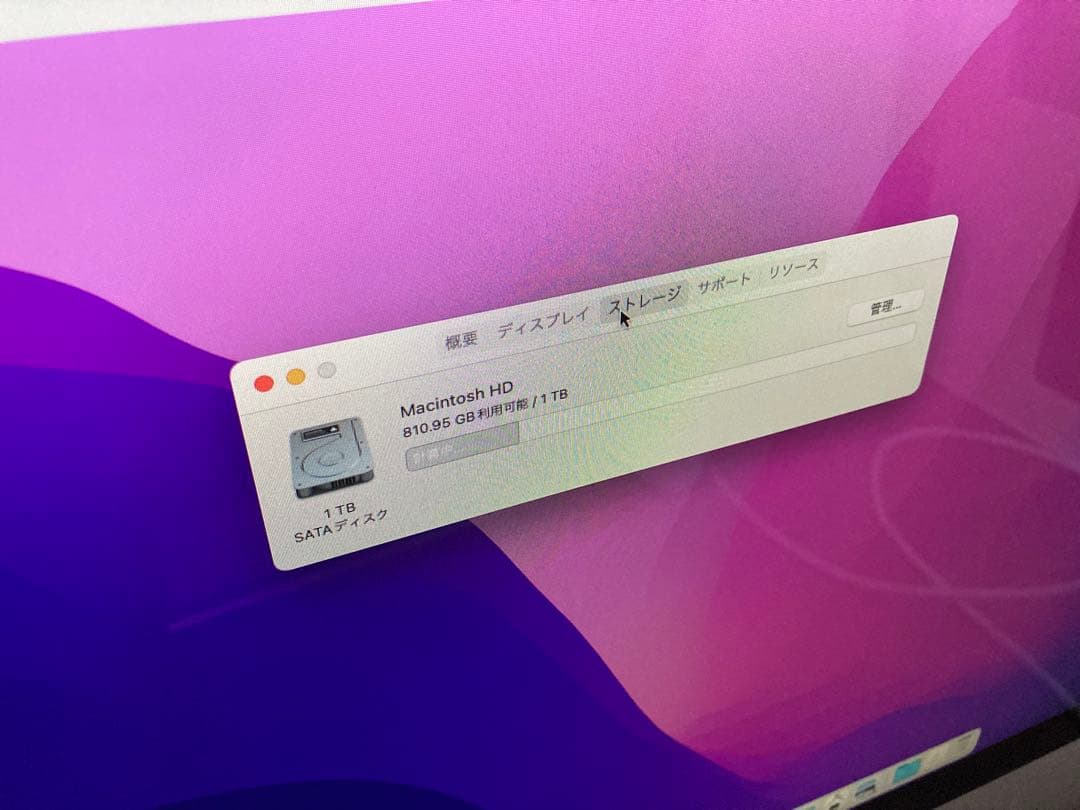 iMac 21.5インチ Late2015 16GB 1TB 2.8GHz