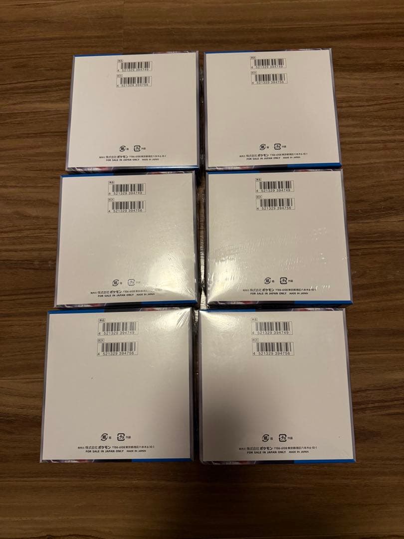 ポケモンカードゲーム 拡張パック 未来の一閃 6boxセット