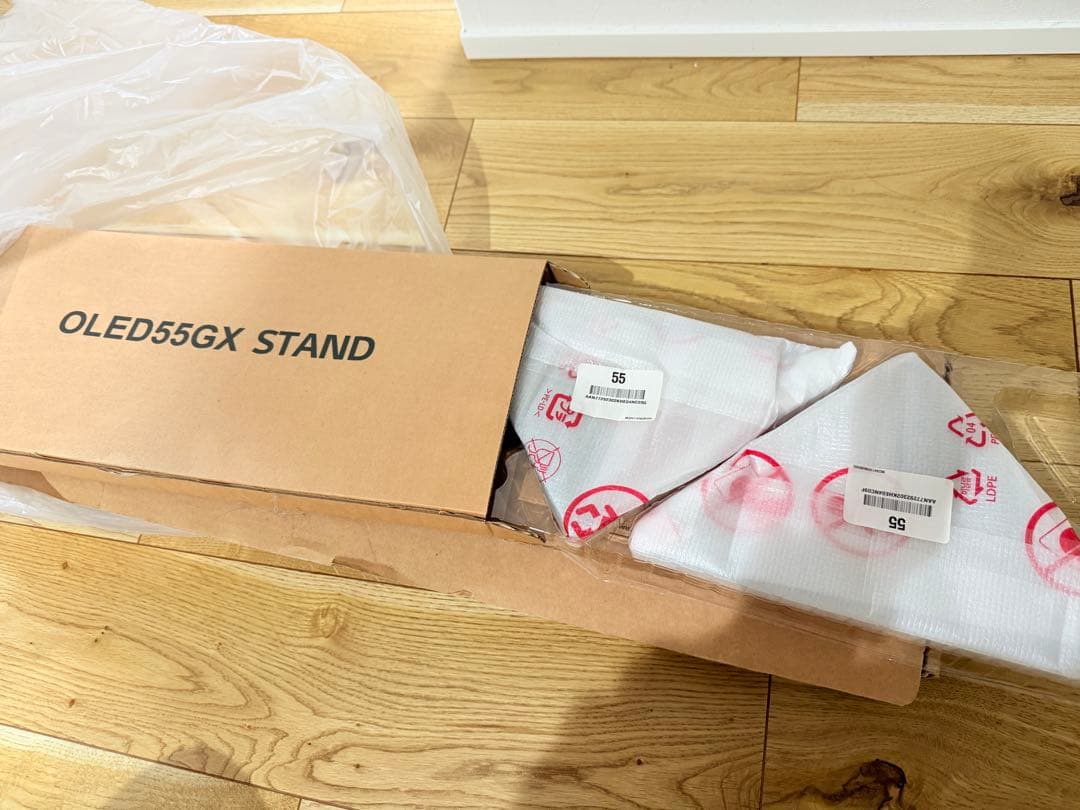 mericuri様 【LG】OLED55GXPJA 55V型4K有機ELテレビ